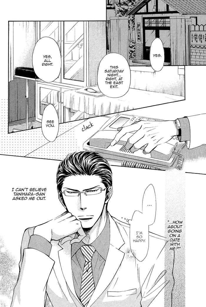 Page 2 Chapter 4 Himegoto Asobi
