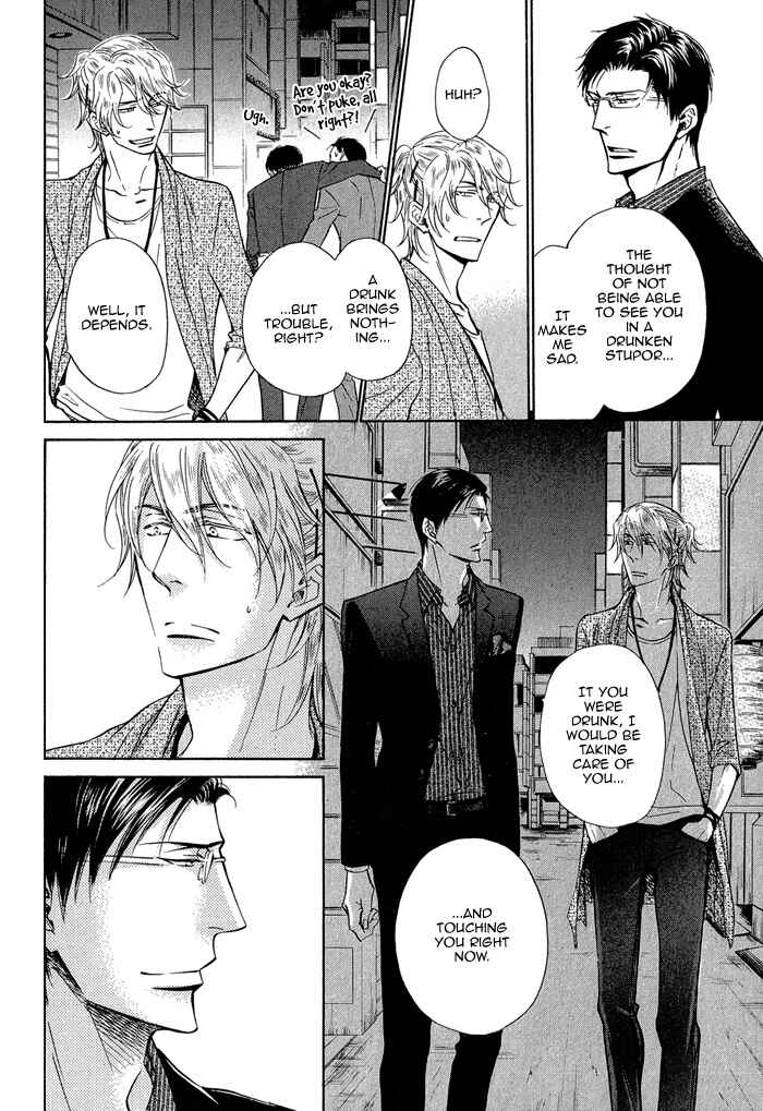Page 26 Chapter 4 Himegoto Asobi