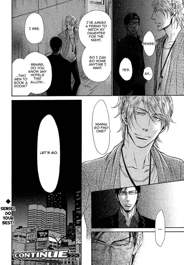 Page 32 Chapter 4 Himegoto Asobi