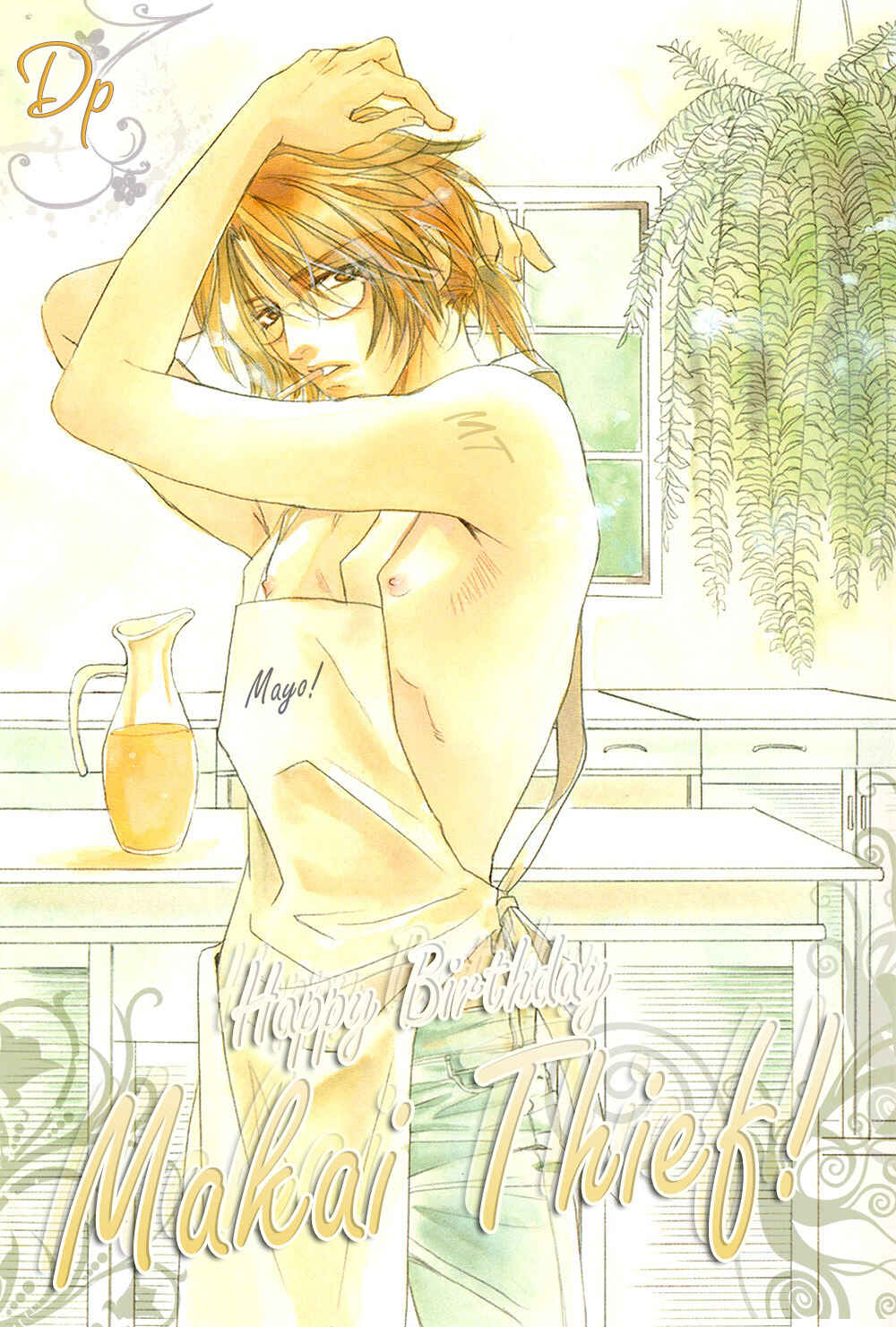 Page 37 Chapter 4 Himegoto Asobi