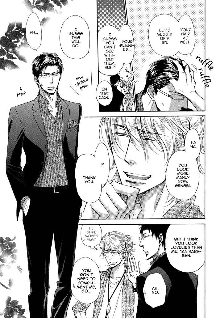 Page 7 Chapter 4 Himegoto Asobi