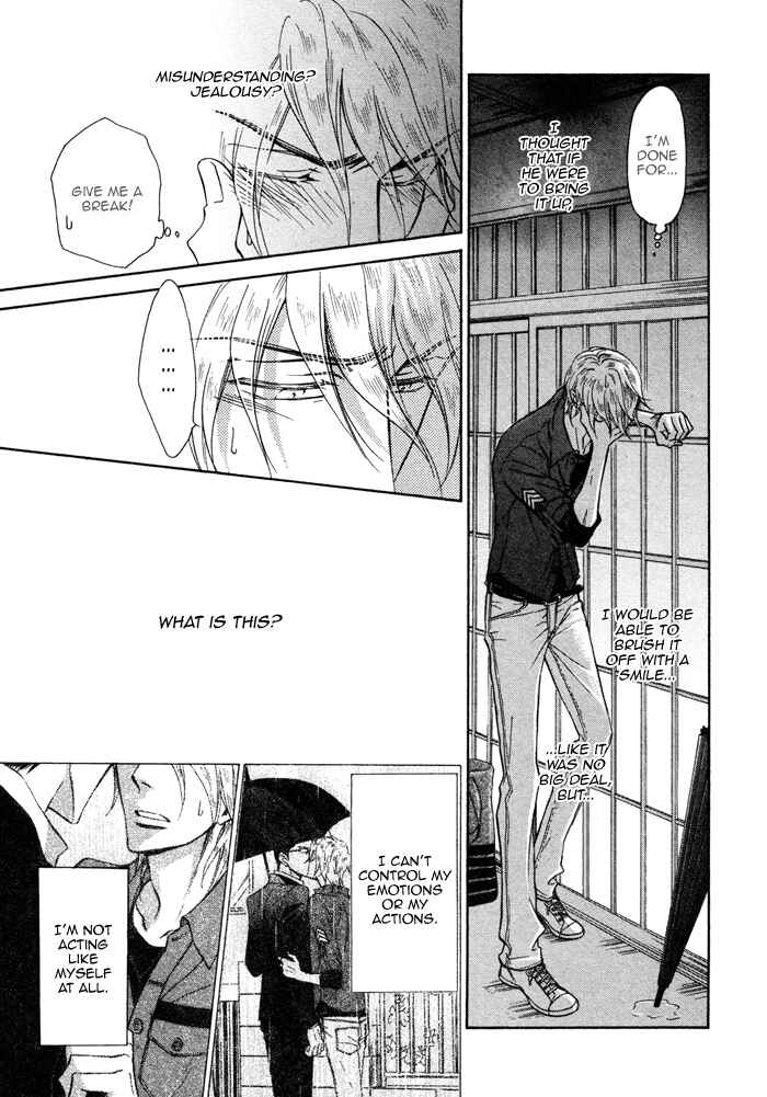 Page 10 Chapter 7 Himegoto Asobi