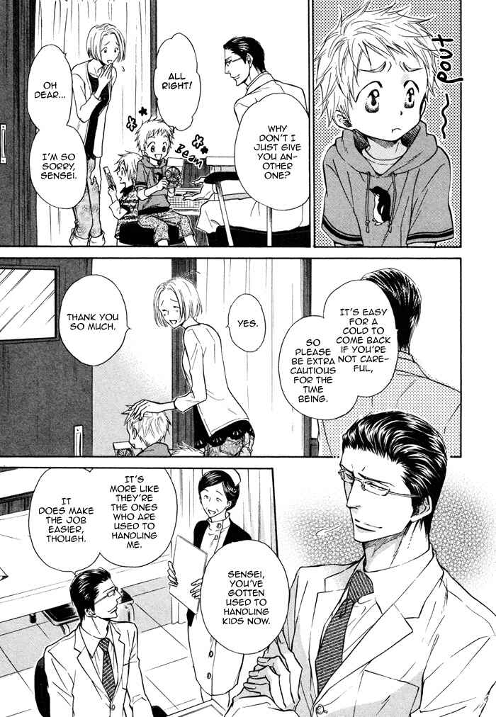 Page 14 Chapter 7 Himegoto Asobi