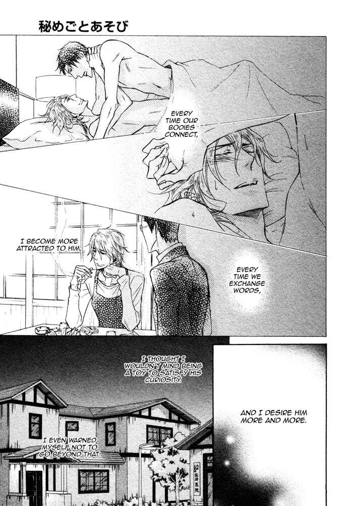 Page 20 Chapter 7 Himegoto Asobi