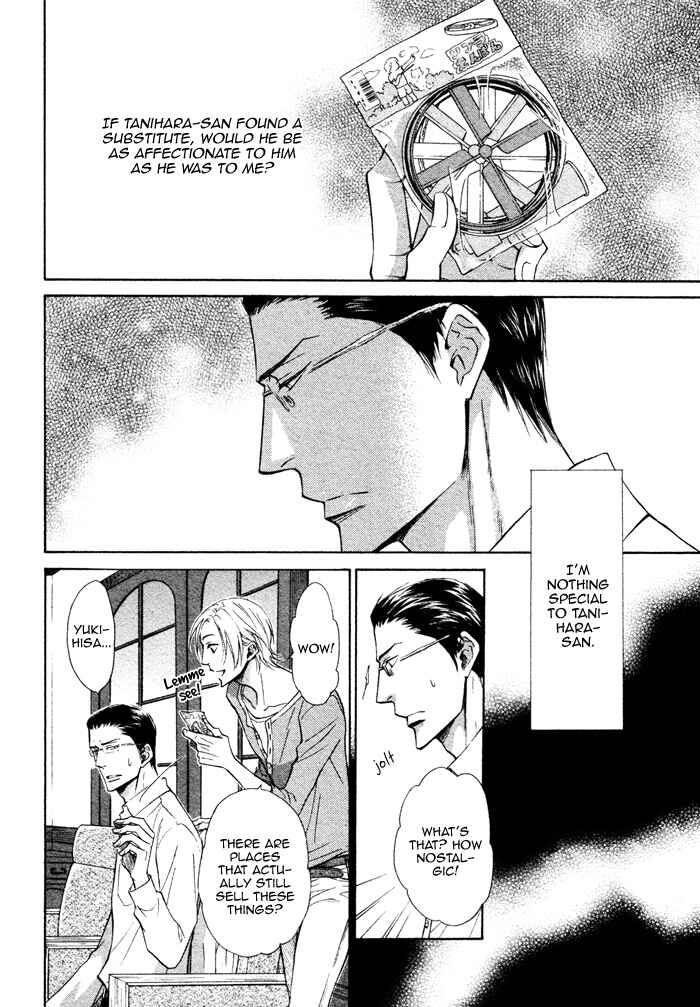 Page 23 Chapter 7 Himegoto Asobi