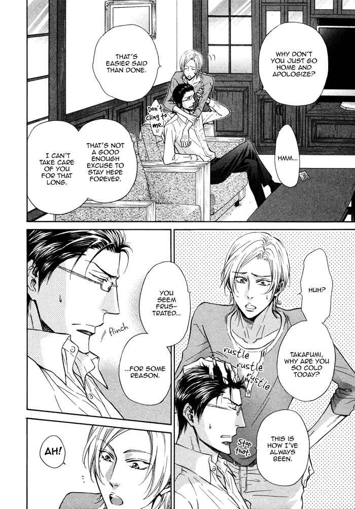 Page 25 Chapter 7 Himegoto Asobi