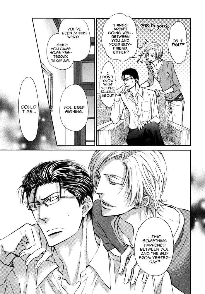 Page 26 Chapter 7 Himegoto Asobi