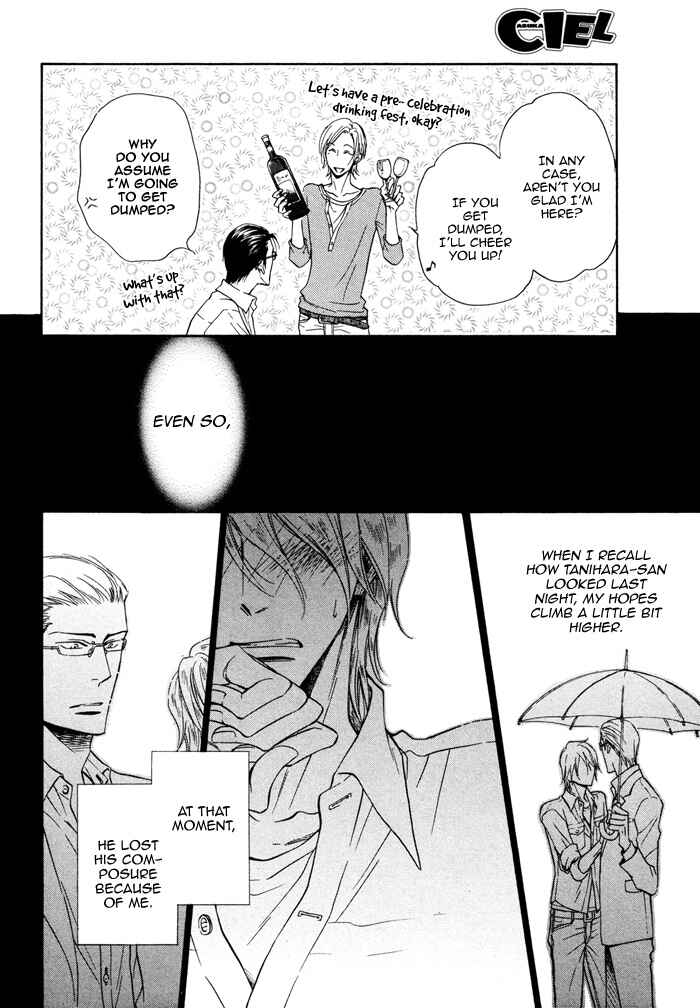 Page 29 Chapter 7 Himegoto Asobi