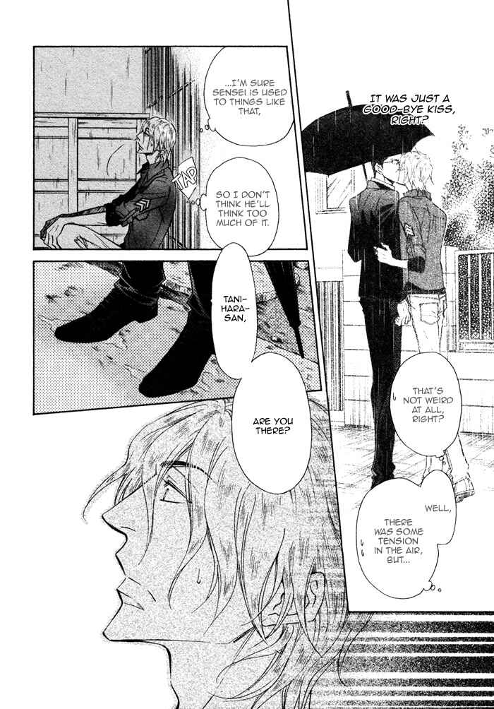 Page 3 Chapter 7 Himegoto Asobi