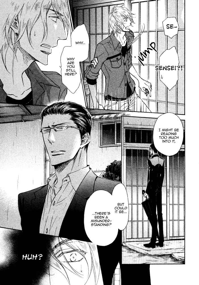 Page 4 Chapter 7 Himegoto Asobi
