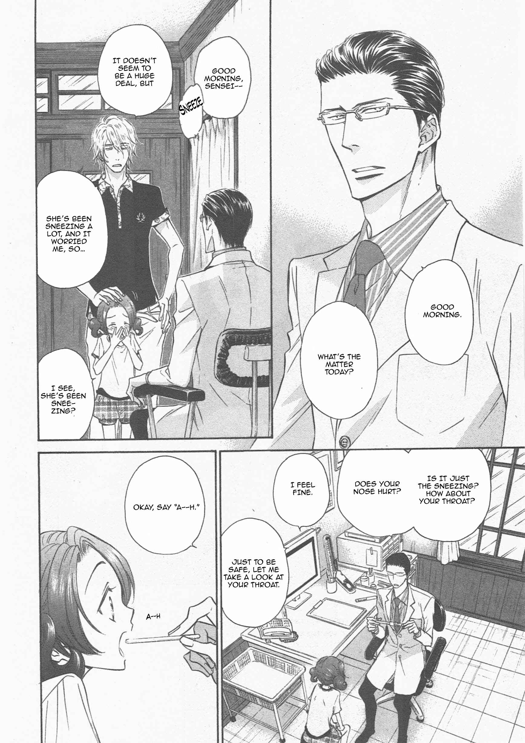 Page 11 Chapter 14 Himegoto Asobi
