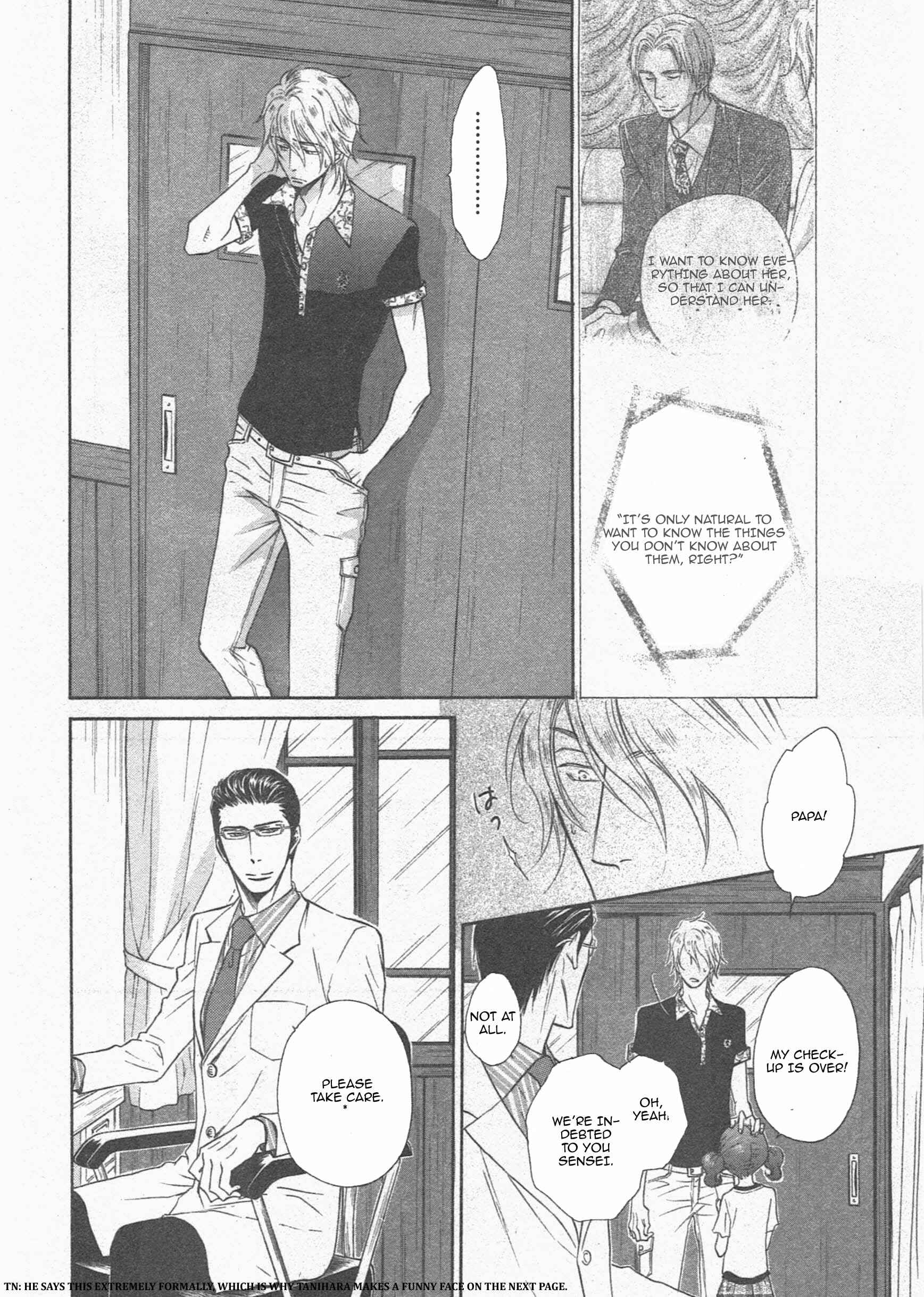 Page 17 Chapter 14 Himegoto Asobi