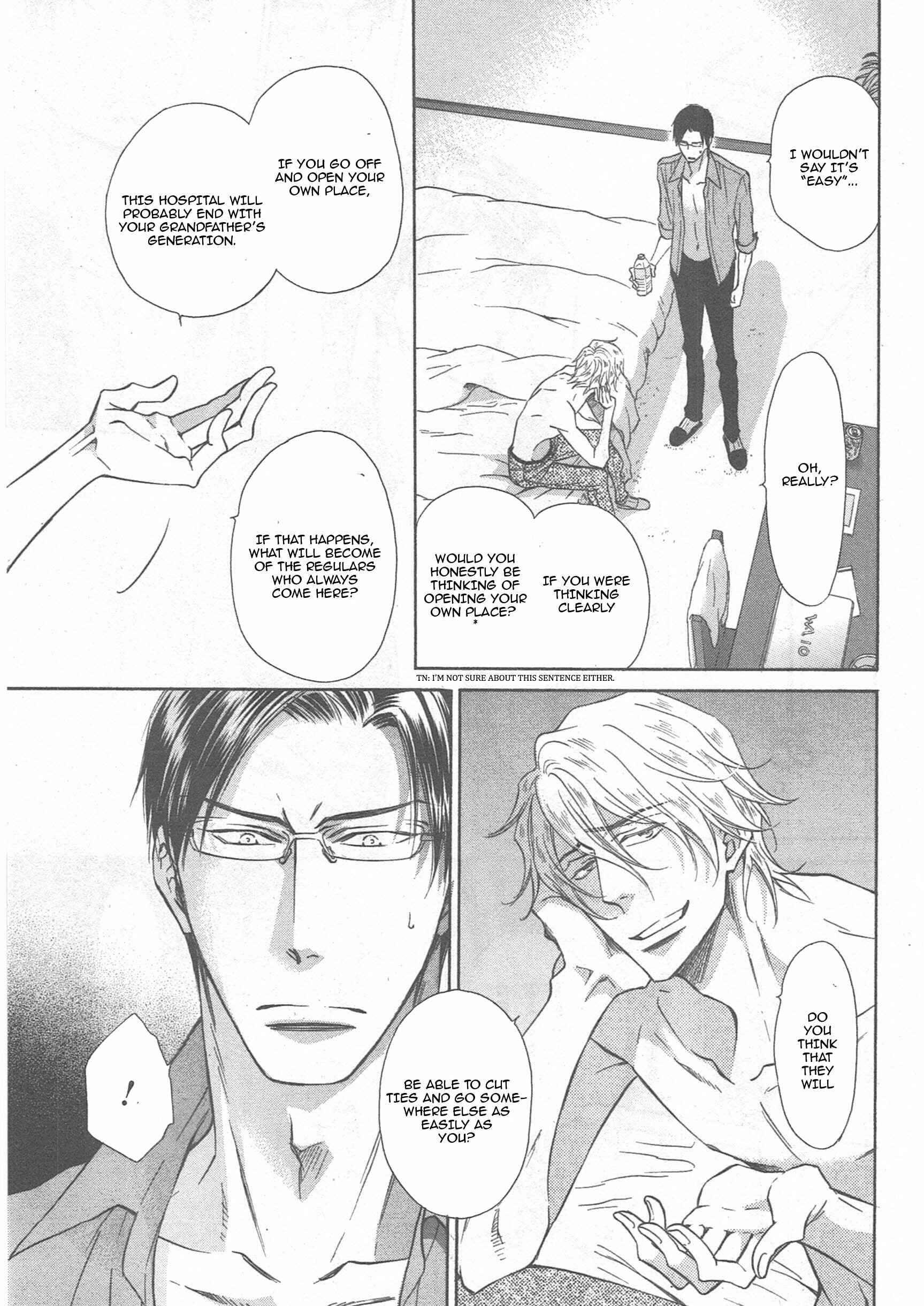 Page 32 Chapter 14 Himegoto Asobi