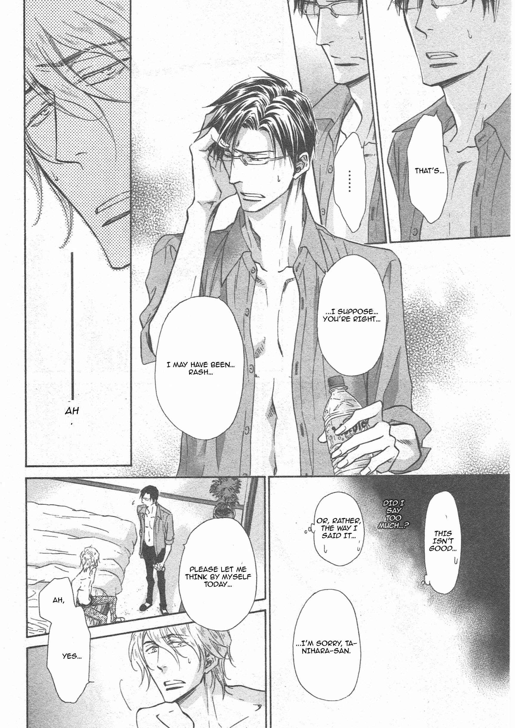 Page 33 Chapter 14 Himegoto Asobi
