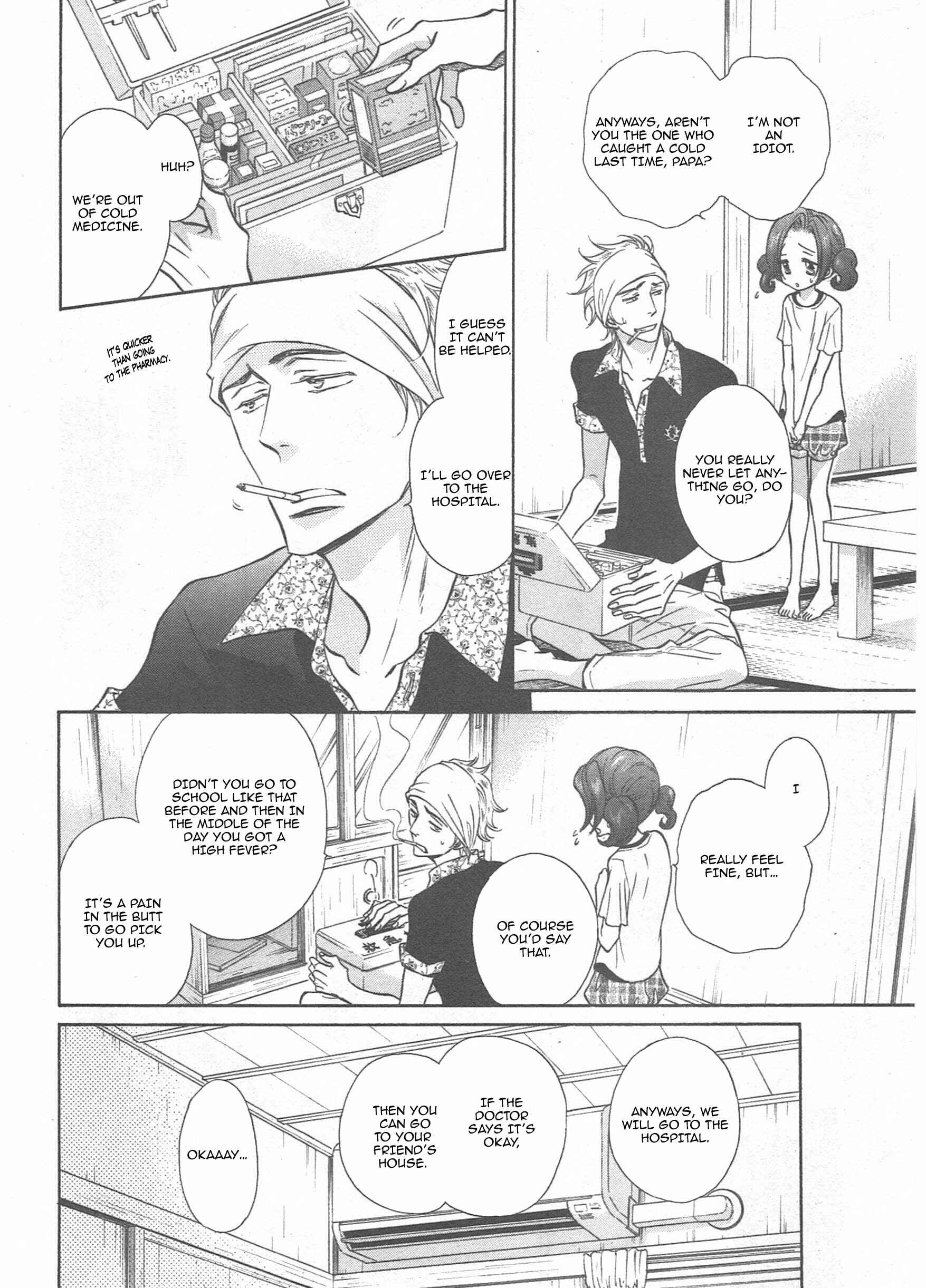 Page 7 Chapter 14 Himegoto Asobi