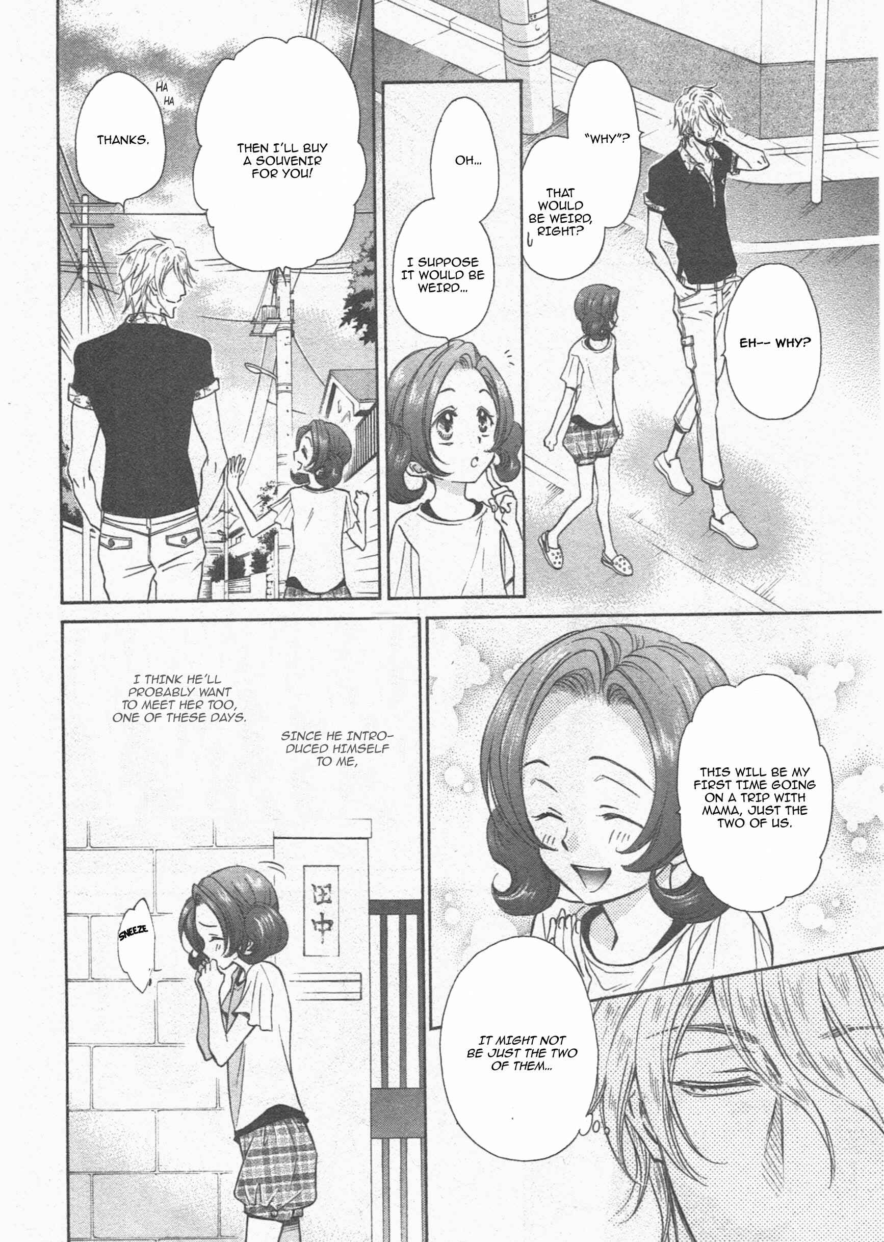 Page 9 Chapter 14 Himegoto Asobi