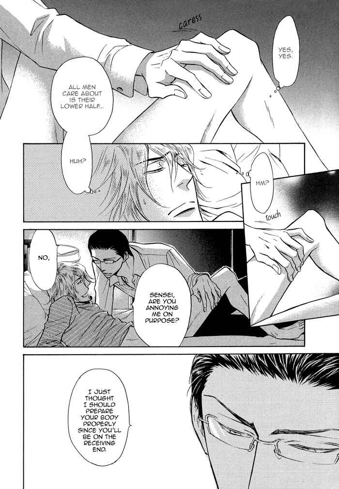 Page 13 Chapter 2 Himegoto Asobi