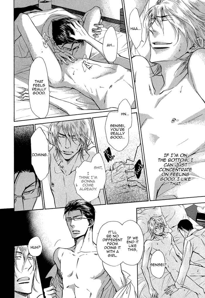Page 17 Chapter 2 Himegoto Asobi