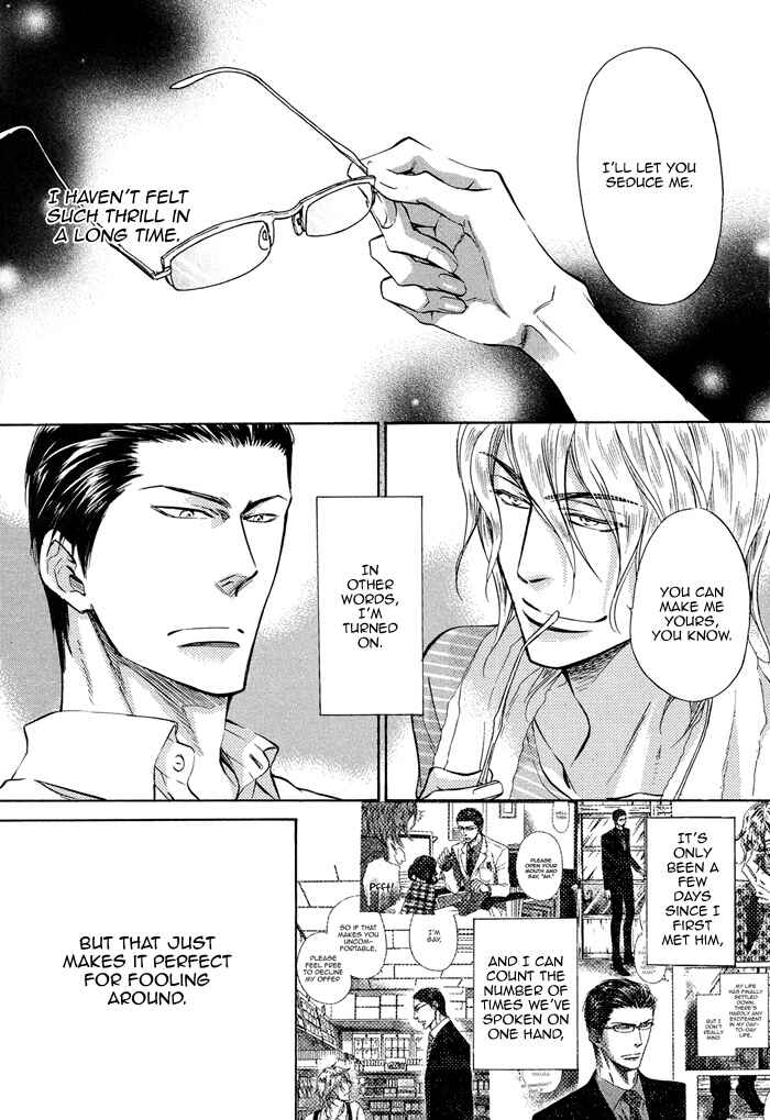Page 2 Chapter 2 Himegoto Asobi