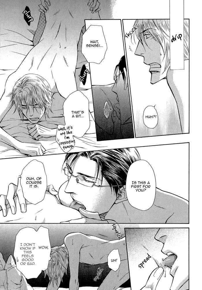 Page 21 Chapter 2 Himegoto Asobi