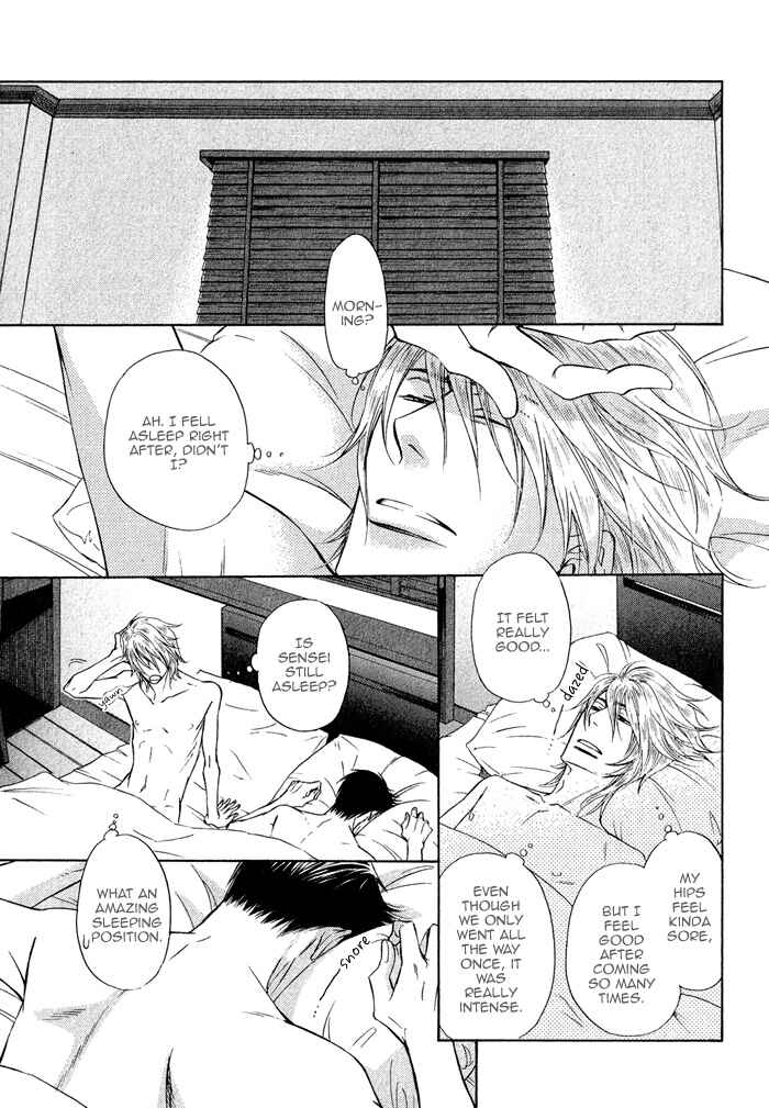 Page 27 Chapter 2 Himegoto Asobi