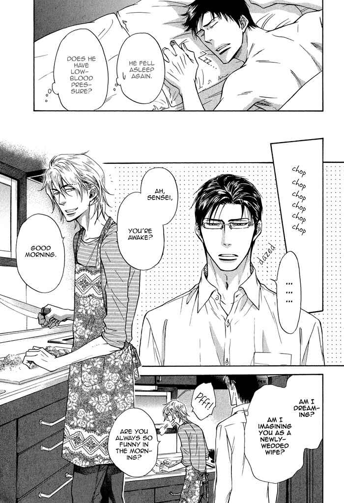 Page 29 Chapter 2 Himegoto Asobi