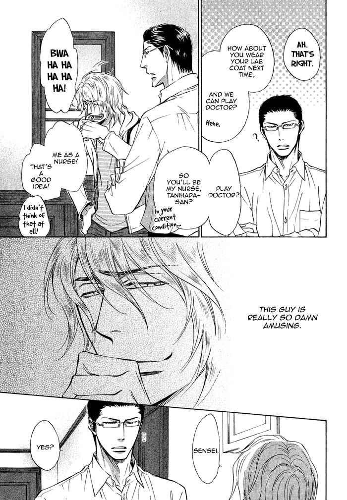 Page 35 Chapter 2 Himegoto Asobi