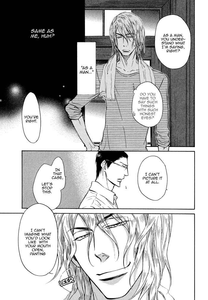 Page 6 Chapter 2 Himegoto Asobi