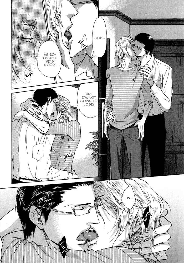 Page 9 Chapter 2 Himegoto Asobi