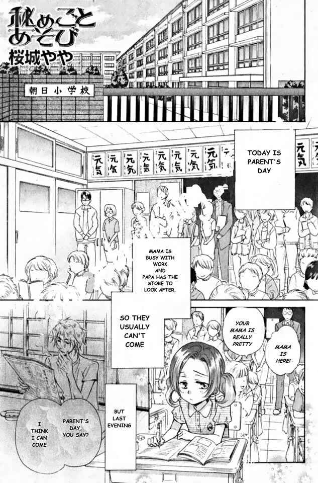 Page 1 Chapter 12 Himegoto Asobi
