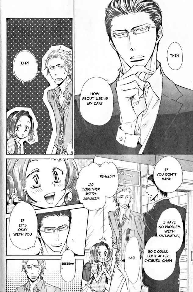 Page 14 Chapter 12 Himegoto Asobi