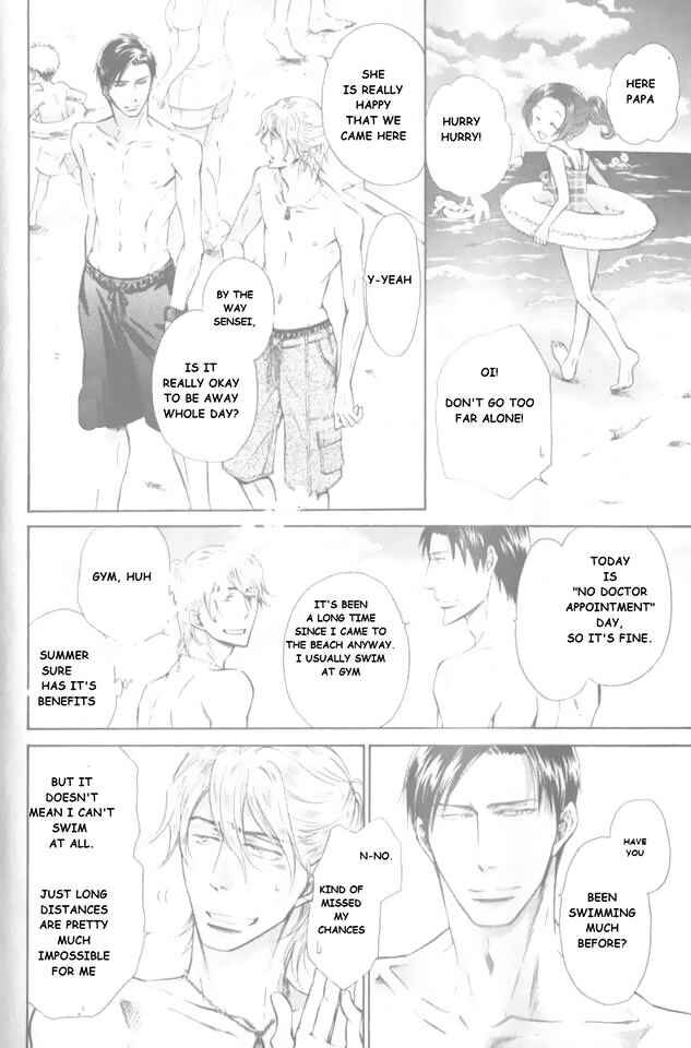 Page 16 Chapter 12 Himegoto Asobi