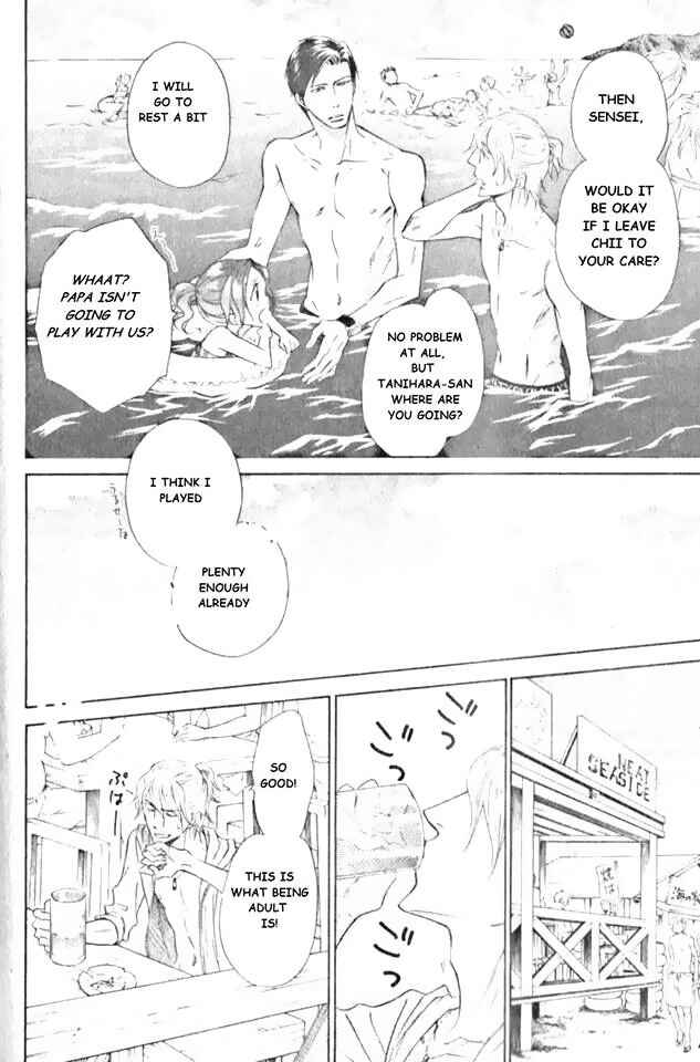 Page 18 Chapter 12 Himegoto Asobi