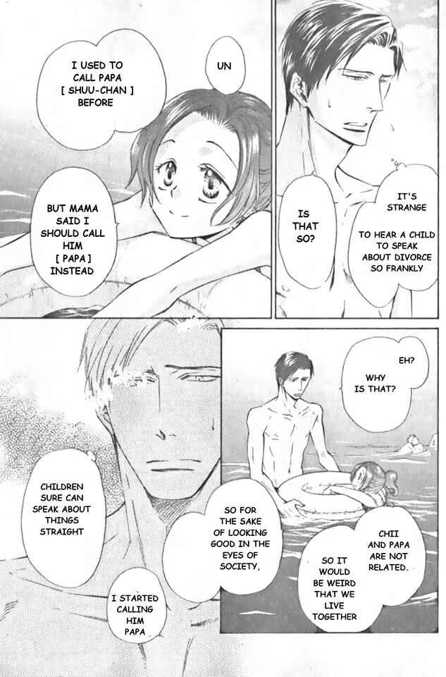 Page 23 Chapter 12 Himegoto Asobi
