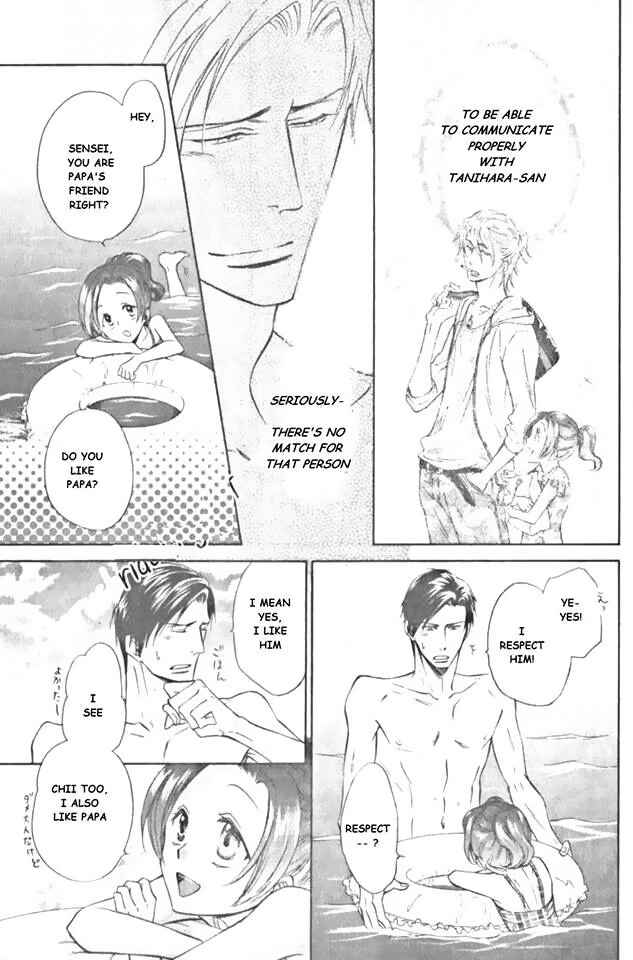 Page 25 Chapter 12 Himegoto Asobi