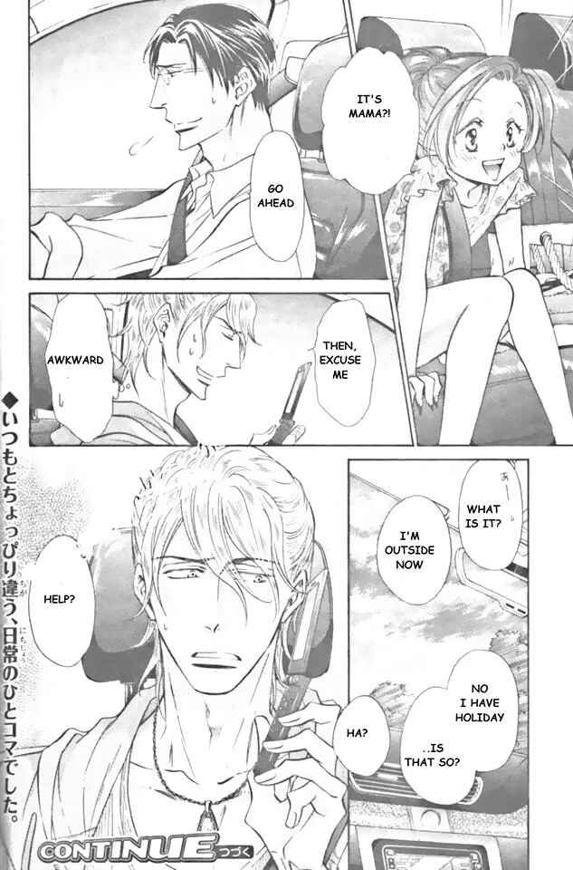 Page 32 Chapter 12 Himegoto Asobi
