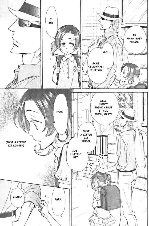 Page 7 Chapter 12 Himegoto Asobi