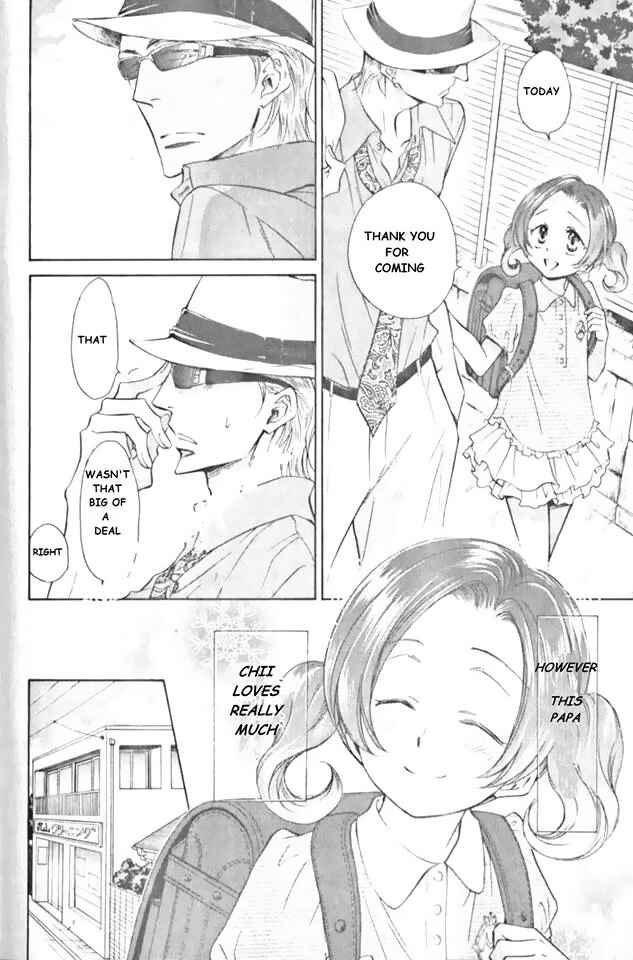 Page 8 Chapter 12 Himegoto Asobi