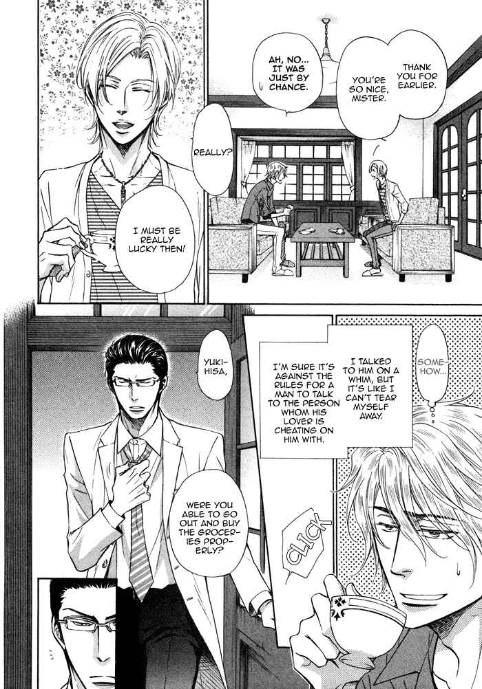 Page 20 Chapter 6 Himegoto Asobi