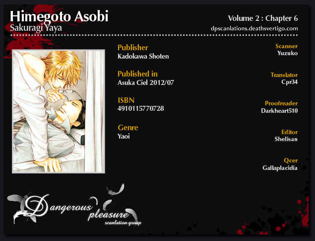 Page 3 Chapter 6 Himegoto Asobi