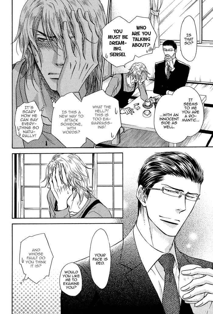 Page 14 Chapter 3 Himegoto Asobi