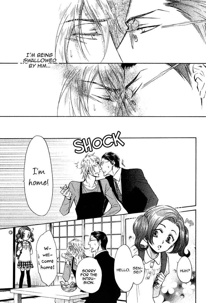 Page 17 Chapter 3 Himegoto Asobi