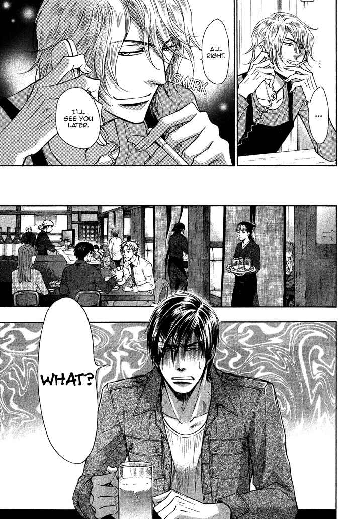 Page 21 Chapter 3 Himegoto Asobi