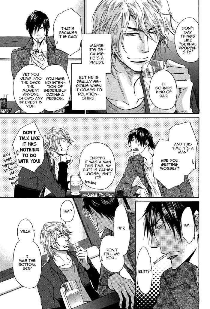 Page 23 Chapter 3 Himegoto Asobi