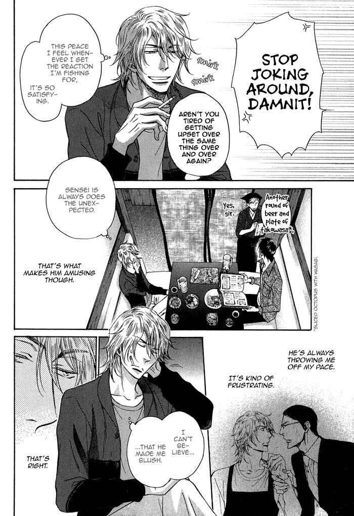 Page 26 Chapter 3 Himegoto Asobi