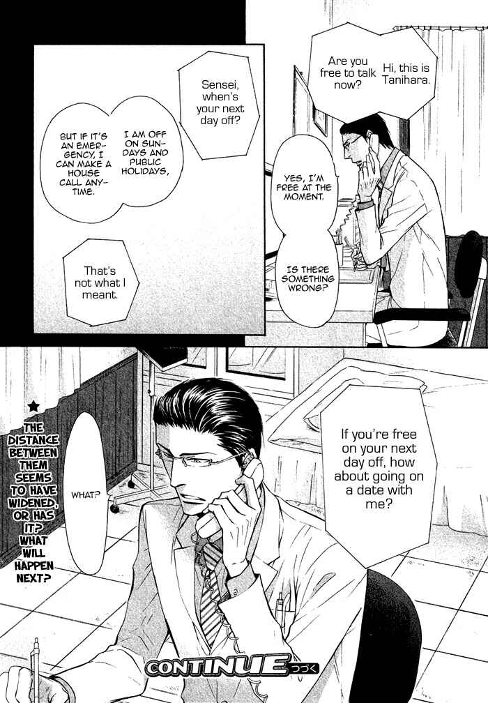 Page 28 Chapter 3 Himegoto Asobi