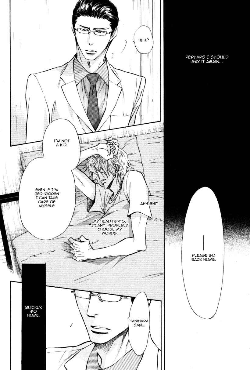 Page 10 Chapter 10 Himegoto Asobi