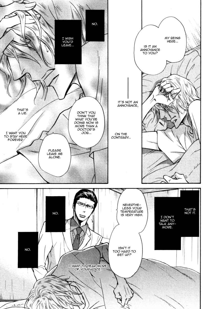Page 11 Chapter 10 Himegoto Asobi