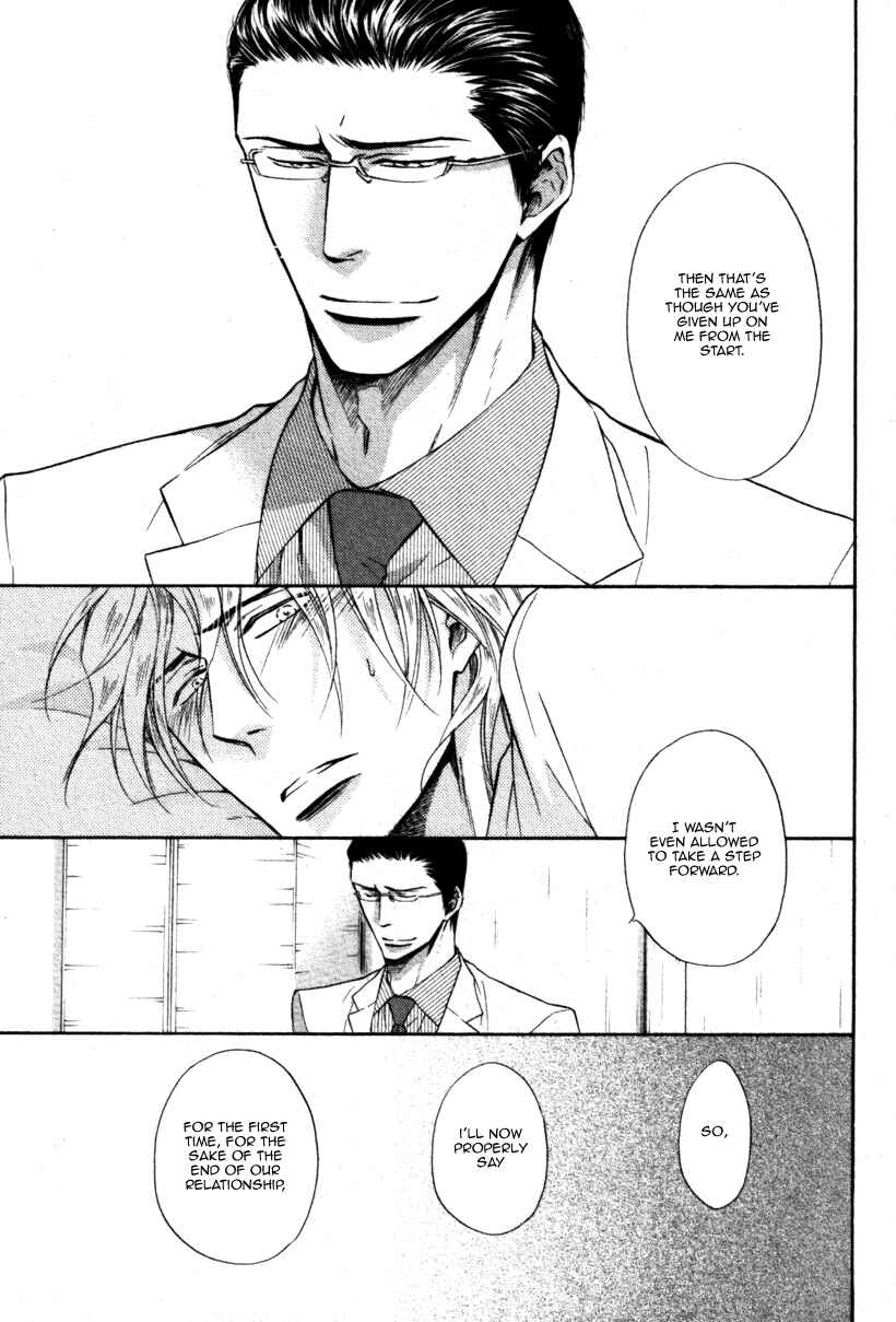 Page 15 Chapter 10 Himegoto Asobi