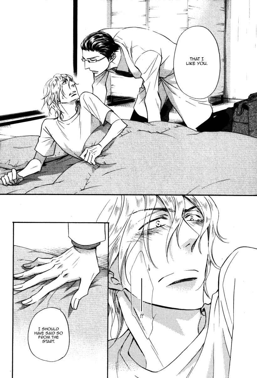 Page 16 Chapter 10 Himegoto Asobi